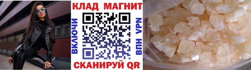Купить АМФ  МАРИХУАНА  Кокаин  Меф мяу мяу  Гашиш  Устюжна