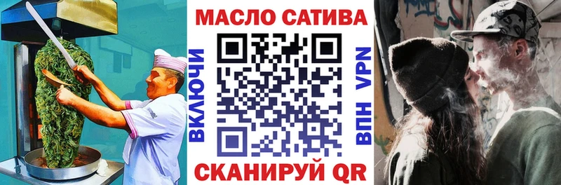 Еда ТГК марихуана  Купить закладки  Устюжна 