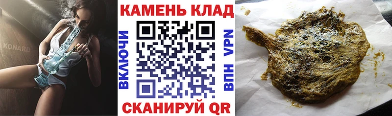 Купить где  Устюжна  ГАШ 40% ТГК 