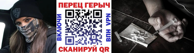 ГЕРОИН VHQ  Купить закладки  Устюжна 