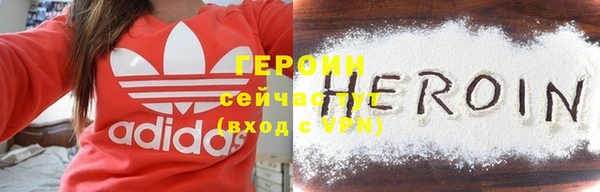 гашик Бугульма