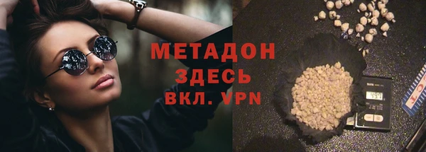 гидра Бронницы