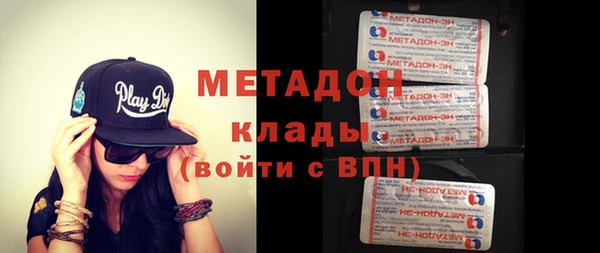 гидра Бронницы