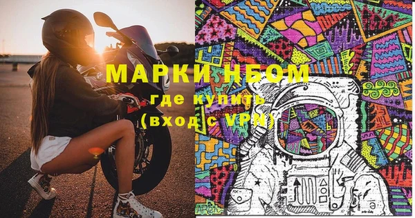 гашик Бугульма