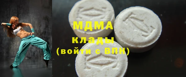 гашик Бугульма