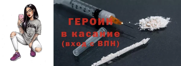 гидра Бронницы