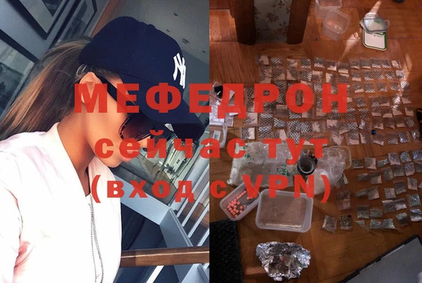 гидра Бронницы