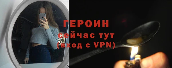 mdpv Бородино