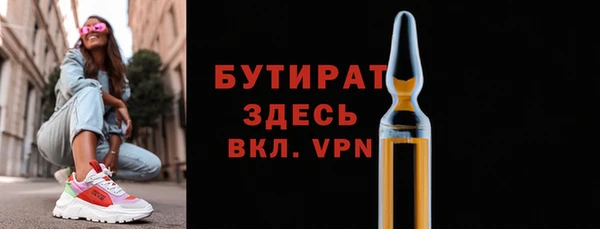 mdpv Бородино