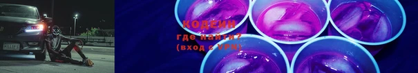гидра Бронницы