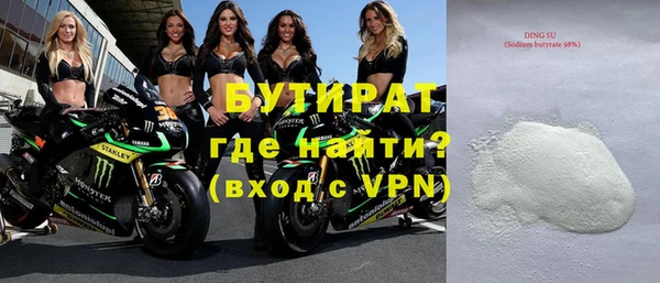 mdpv Бородино