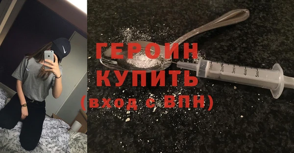 гашик Бугульма