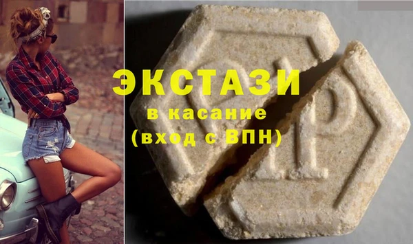 гидра Бронницы