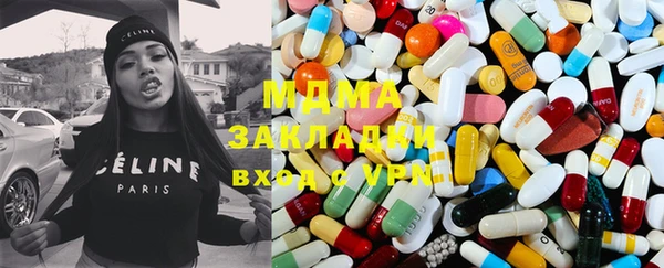 гидра Бронницы