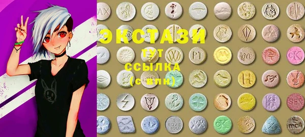 гашик Бугульма
