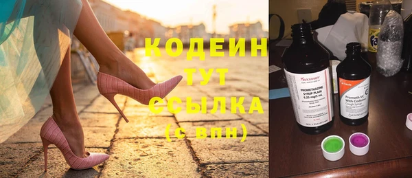гашик Бугульма