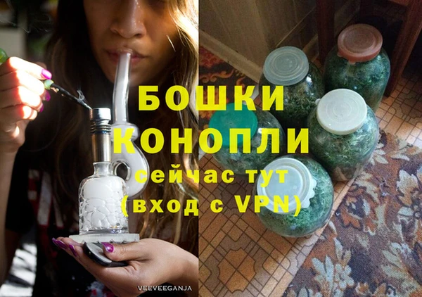 гашик Бугульма
