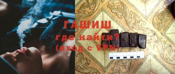 гидра Бронницы