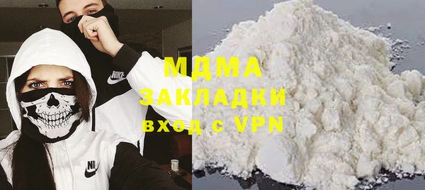 гашик Бугульма
