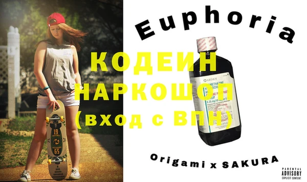 гашик Бугульма