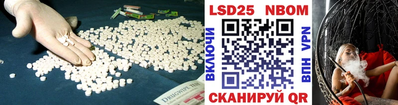 Купить  Устюжна  ЛСД экстази ecstasy 