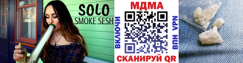 МДМА crystal  Купить где  Устюжна 