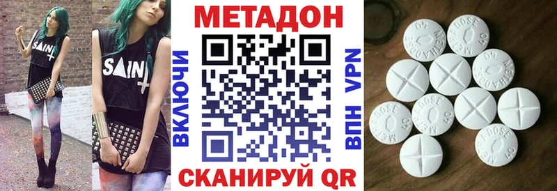 Купить  Устюжна  Метадон белоснежный 