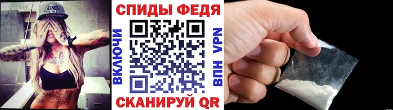 Первитин пудра  Купить где  Устюжна 
