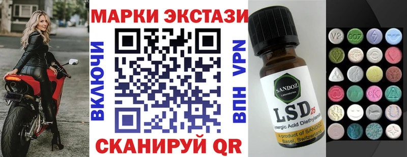 Купить закладки  Устюжна  Марки N-bome 1500мкг 