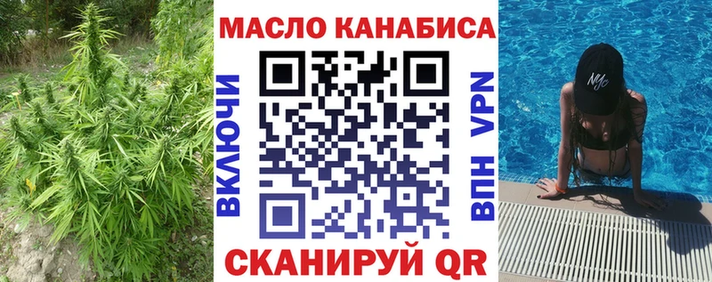 Дистиллят ТГК концентрат  Купить где  Устюжна 