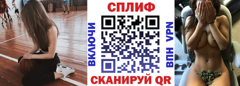 Купить  Устюжна  МАРИХУАНА план 